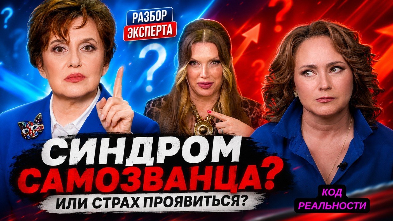 Выпуск 3