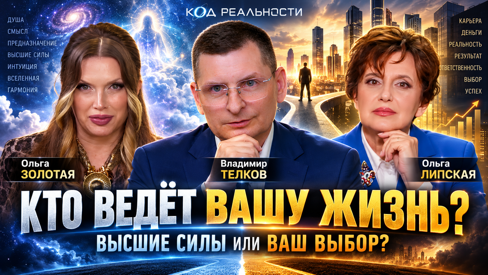 Выпуск 6